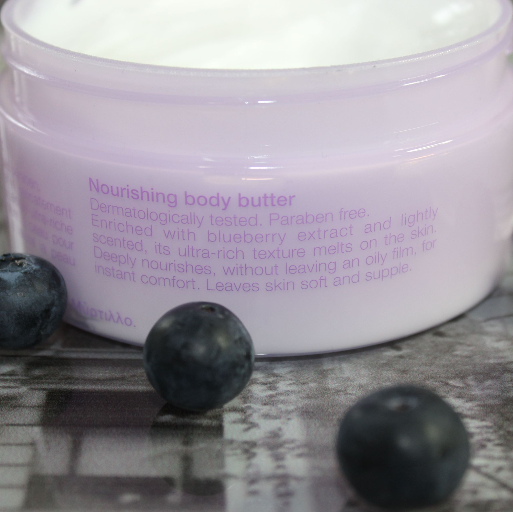 Sephora Blueberry Nourishing Body Butter 4